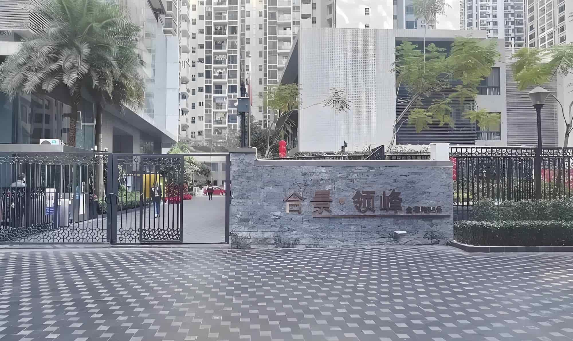 公共区域